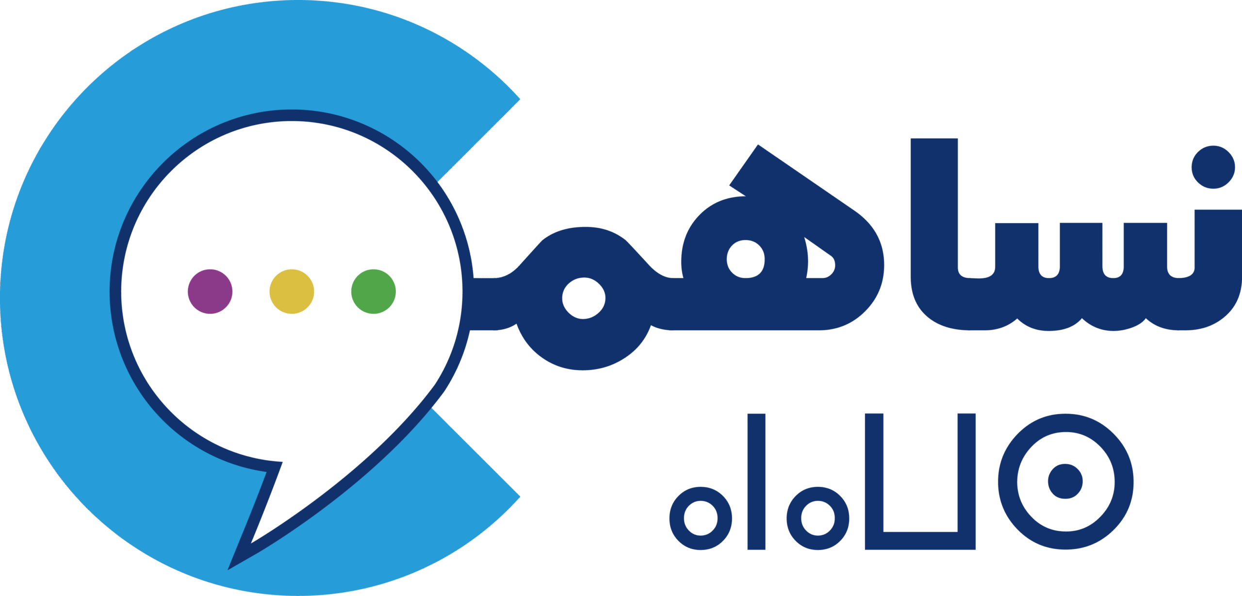 Plate from NOUSSAHIMO